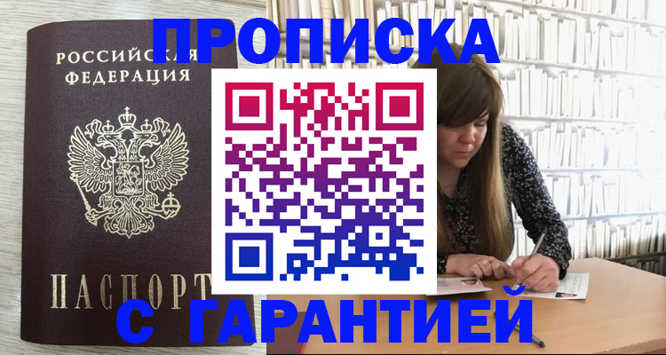 форма 3 в Дмитрове